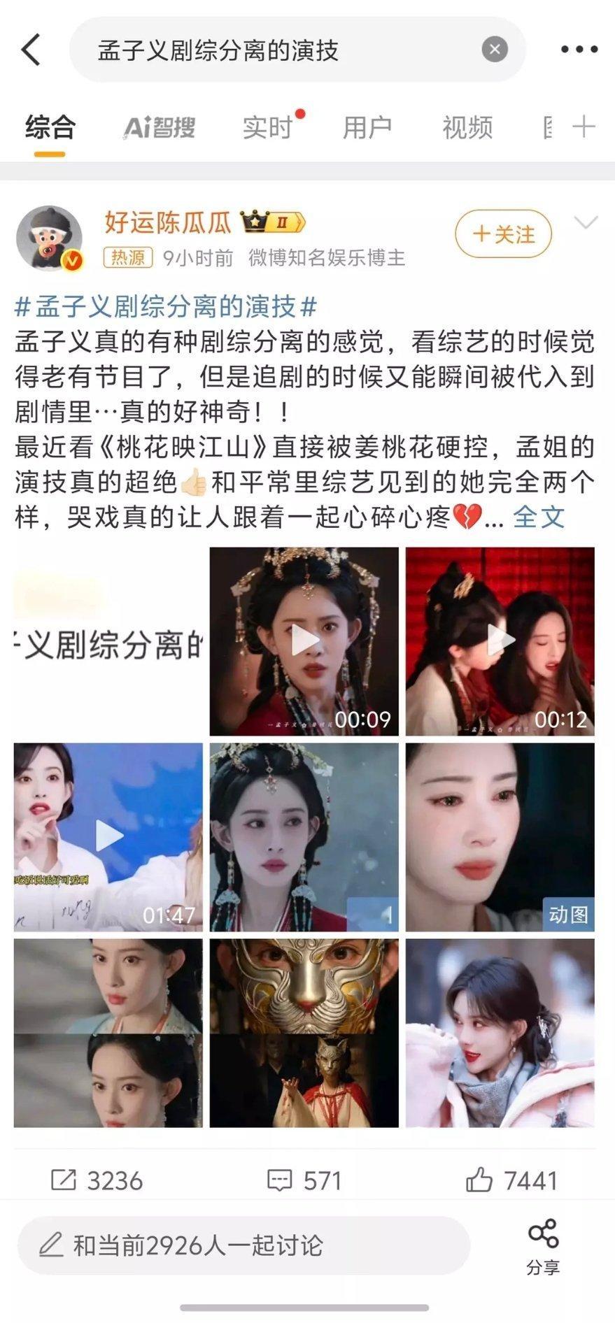 好奇怪的营销方向倒也没有蛤​​​