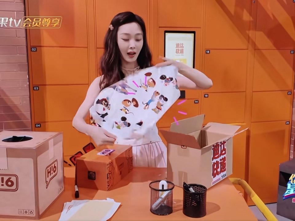 宋轶说李昀锐是自己的学弟宋轶抽到了李昀锐的礼物，典藏版舒克贝塔手办好精致，宋轶