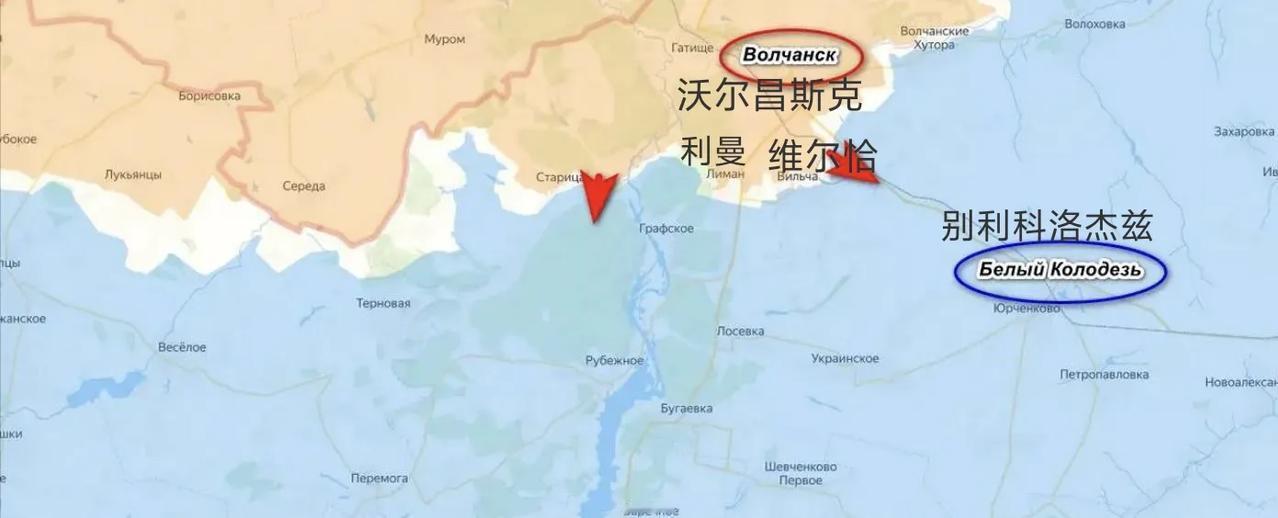 俄军北部集群完全占领了沃尔昌斯克，这场战役持续了一年半之久。目前，俄军正在控制沃