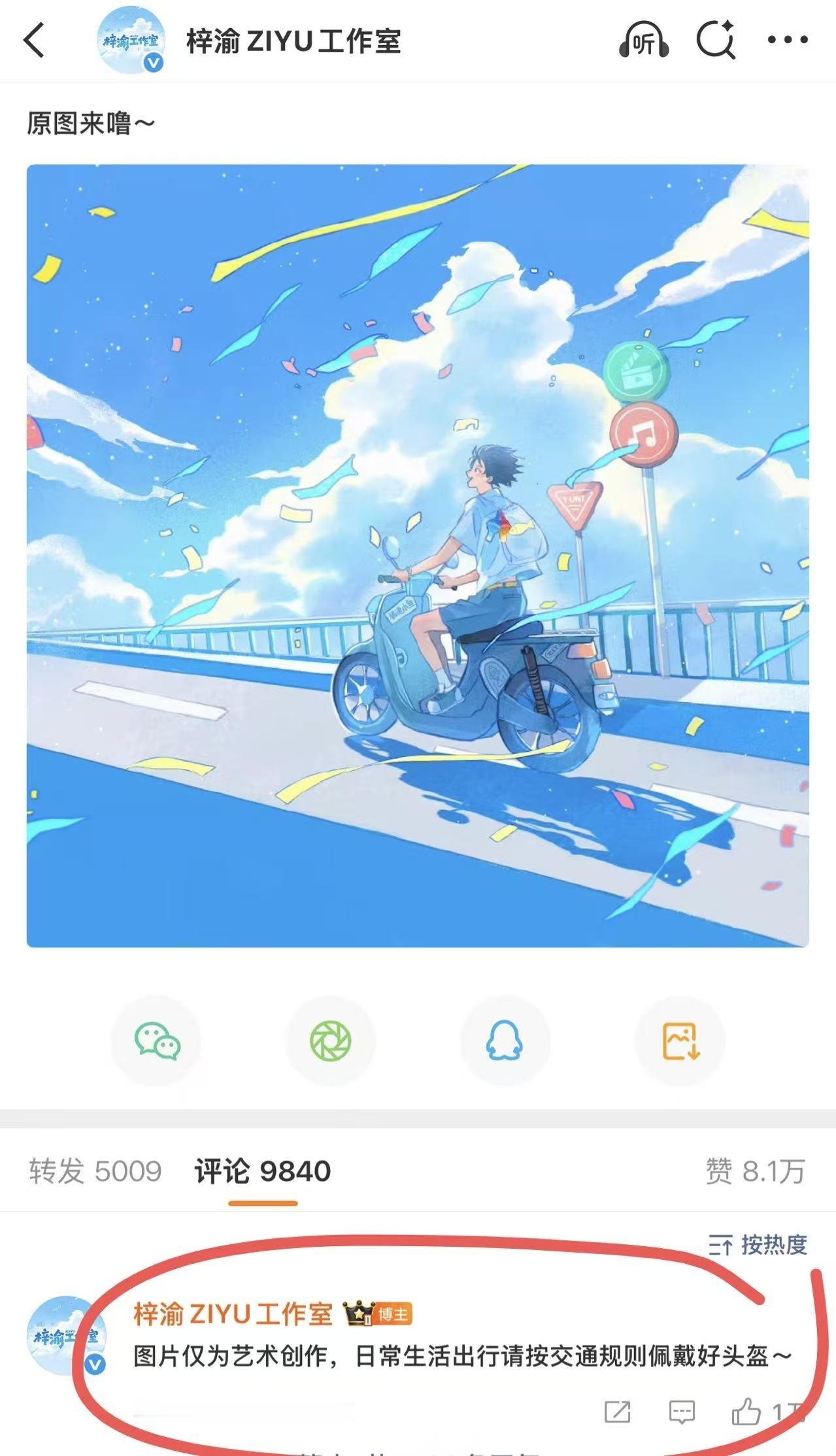 [笑着哭][笑着哭][笑着哭]​​​