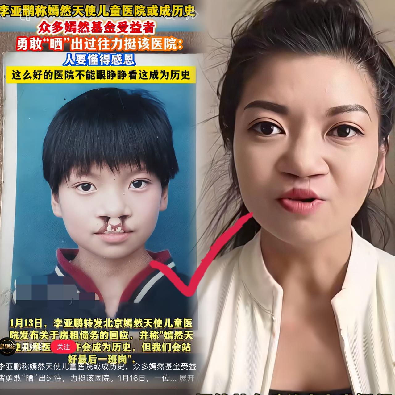 看着李亚鹏欠债几千万被全网当笑话看，心里真挺五味杂陈的。这世道也就是墙倒众人