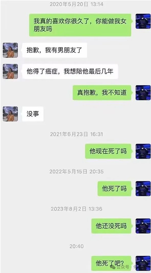 看来治好了，你随个份子钱吧！