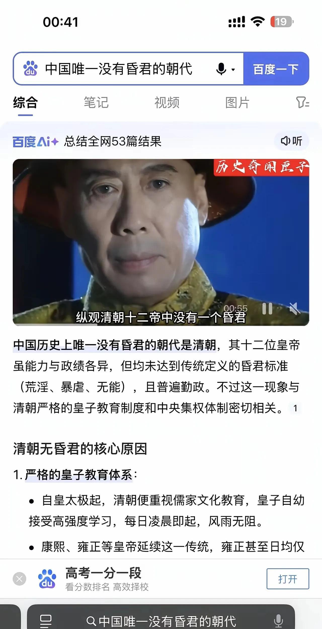 都说清朝无昏君，光绪算不算一个？百日维新都采纳了些啥玩意[笑着哭]