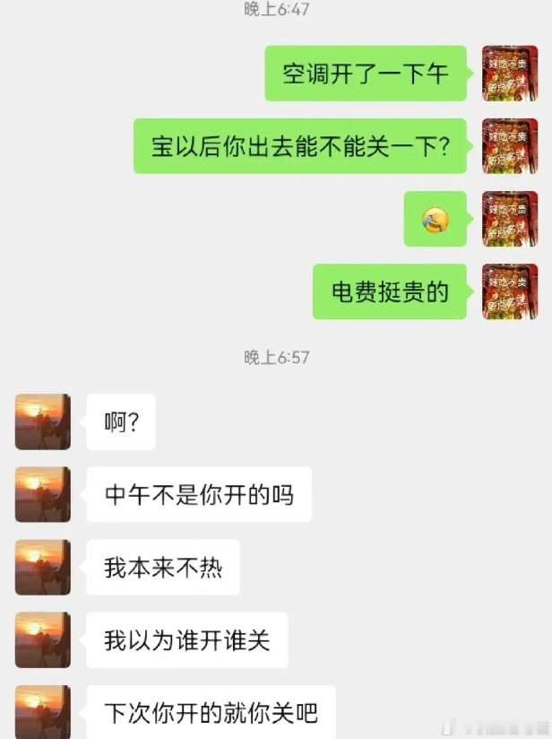 遇到这样的傻逼室友也是服了。