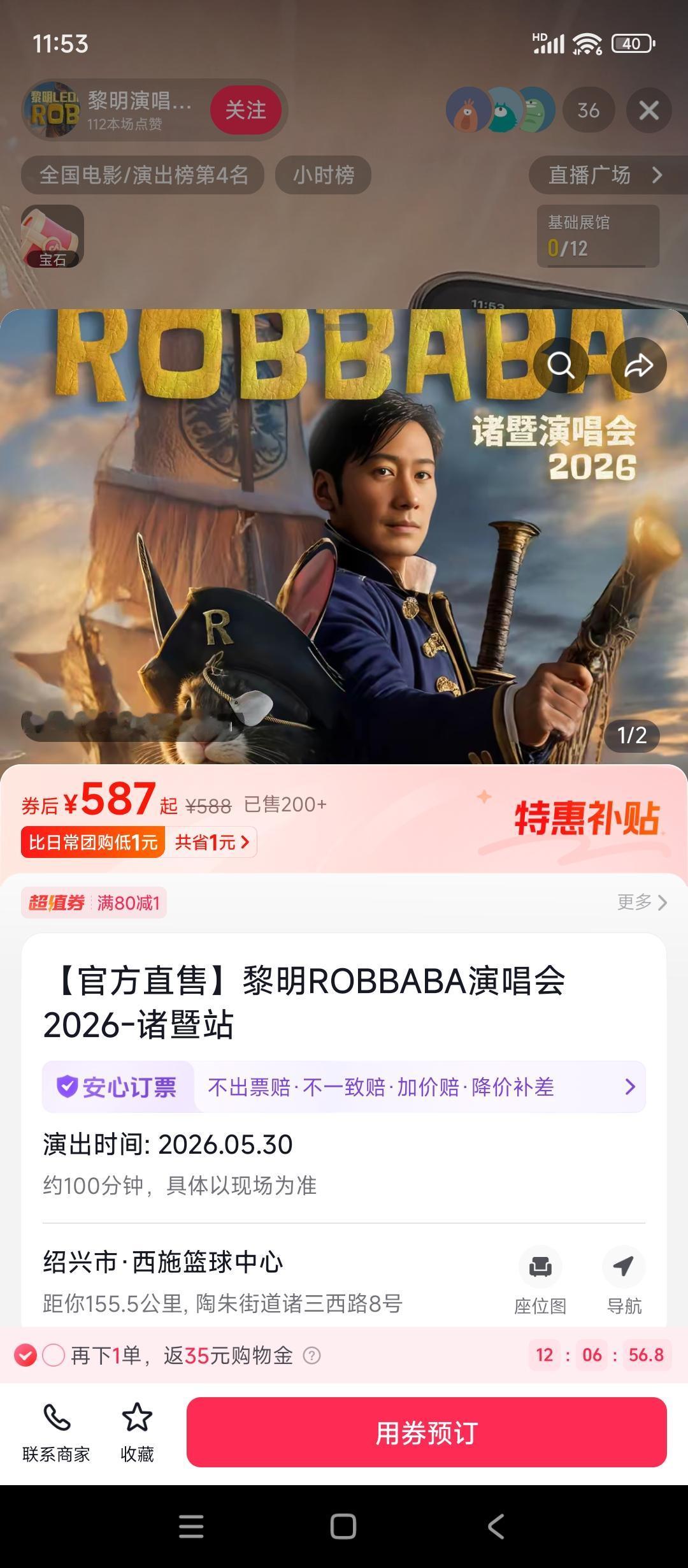 那些天天造假营销的黎吹麻烦这会拿出你们的实际行动别天天嘴炮最红啥的四件套就