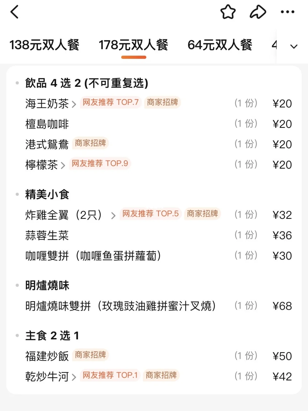 上海松江！穷鬼漂亮饭！！！😭😭😭