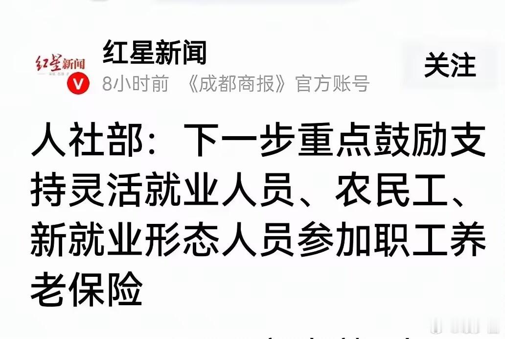 只靠“数据找人“救不了参保率，不解决“穷”的问题，找再多人也没用。那些没