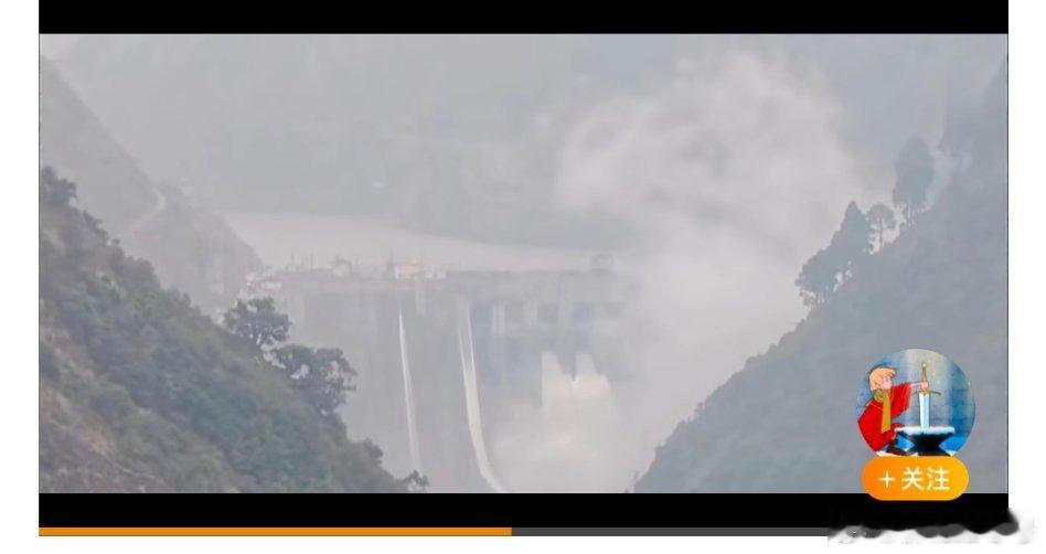 印度大坝已完全打开5月8日号便开启了部分闸门，截至5月11日的最新消息显示，至少