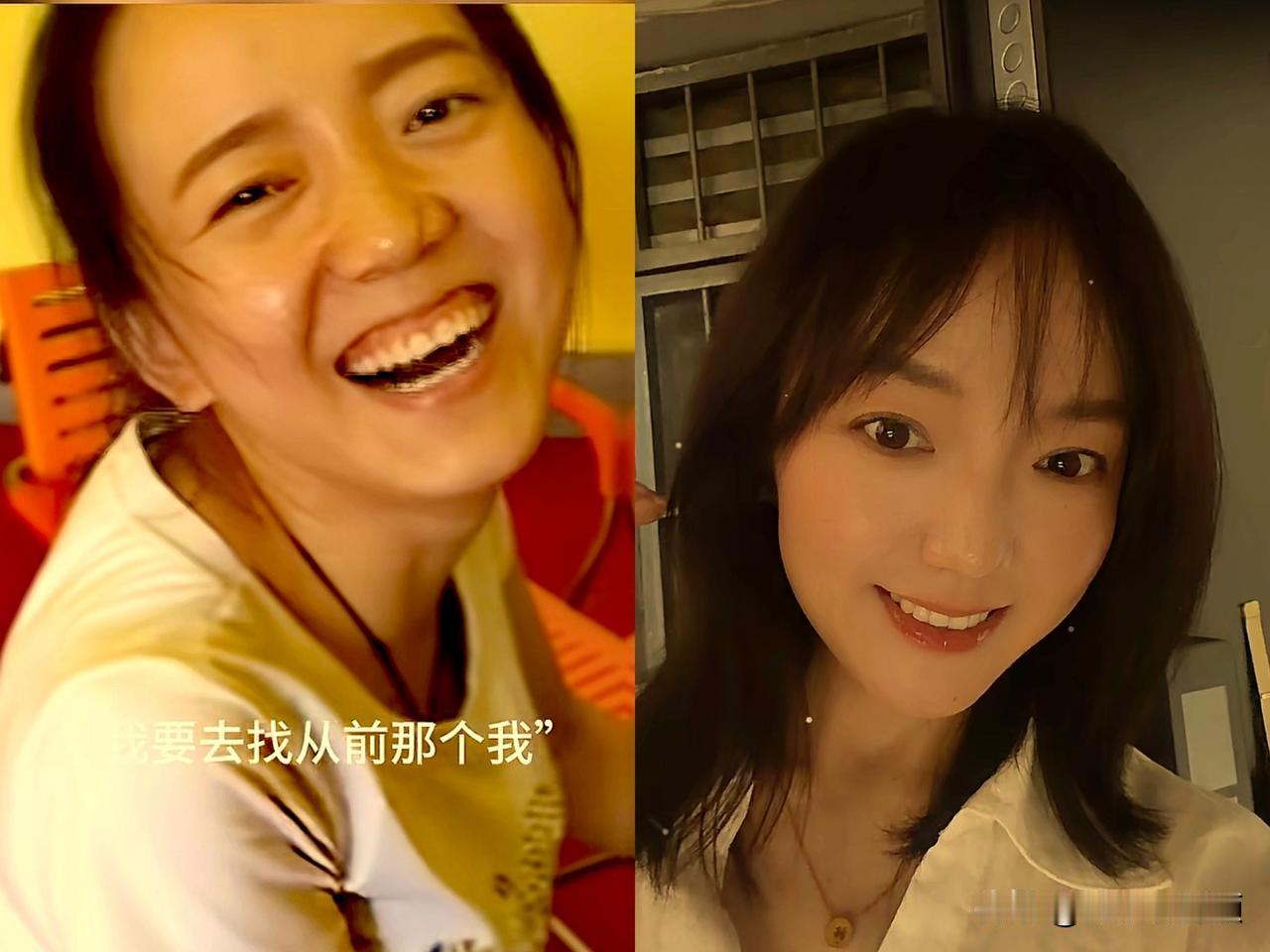 是同一个人，你信吗？