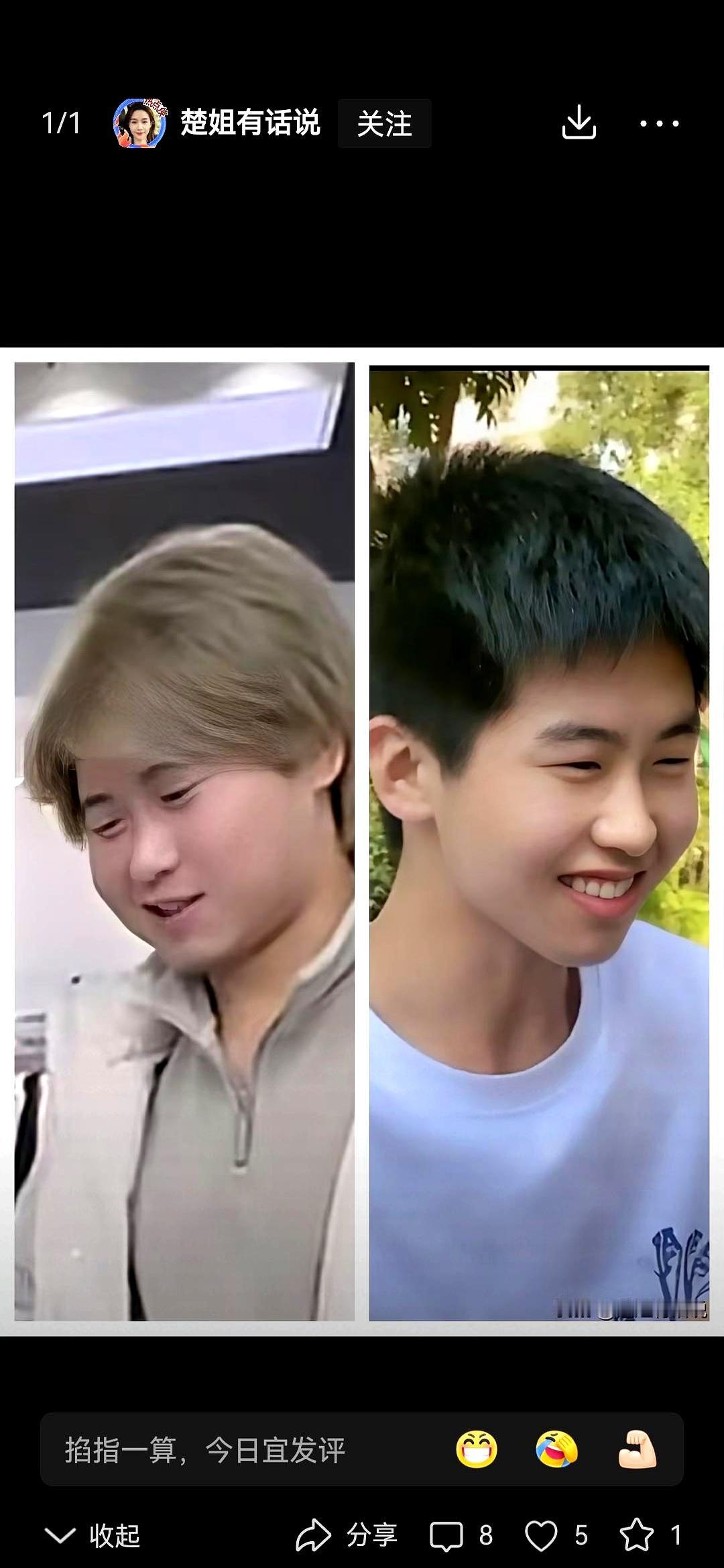 还说孙卓变化不大吗？那个干净清爽的小伙子，如今把脸盘养大了一圈，顶着一头