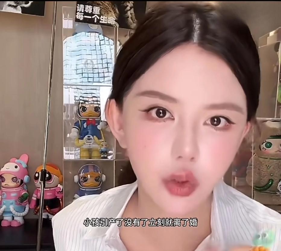 韩安冉又双叒离婚了？还给网友录了个视频，怎么个事？最近韩安冉又又又上热搜了