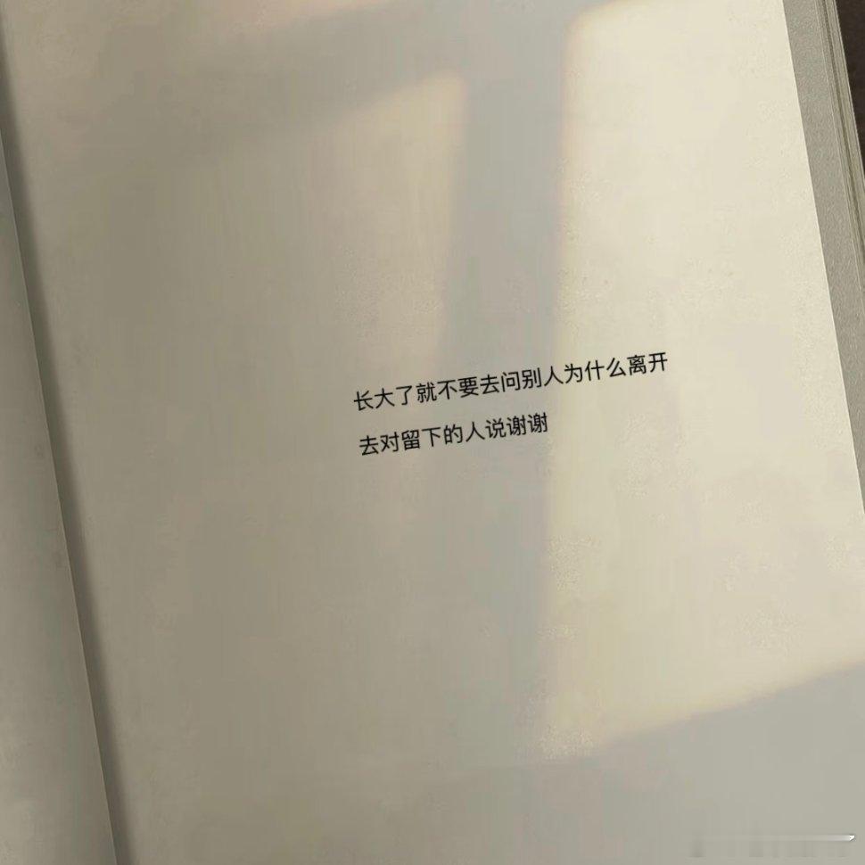 长大了发现每天累的莫名其妙且毫无意义