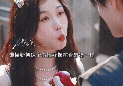 谁懂！《双轨》确定恋爱关系后姜暮居然是主动的一方，靳朝和姜暮两个人心照不宣，都暗