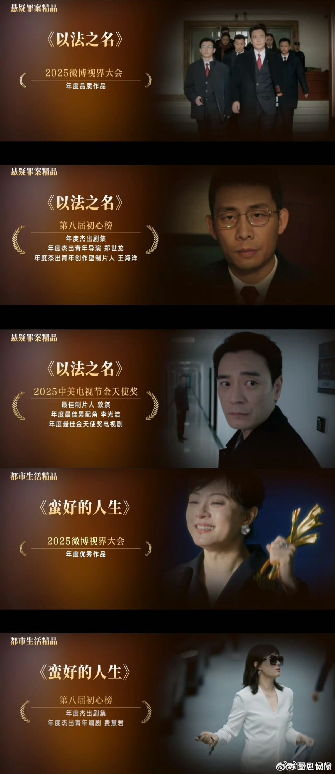 优酷剧集质量越来越稳翻翻酷的片单，《长安十二时辰》雷佳音、《藏海传》肖战、《蛮