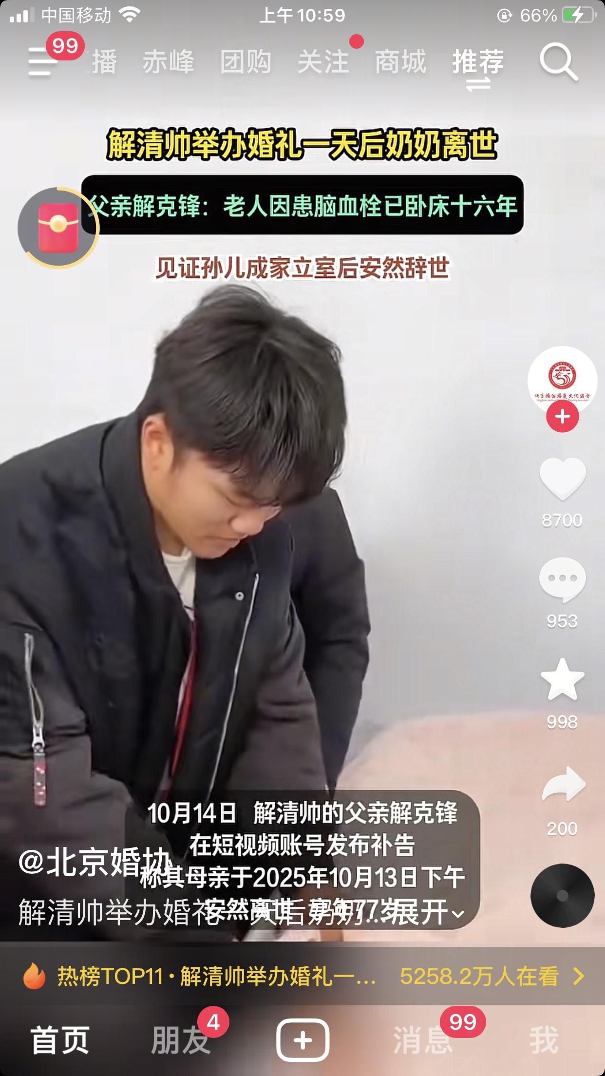 叶锐聪是在姐姐手里抢走的，可想而知对姐姐伤害多大。东姑说姐姐还记得拉住聪仔的腿，