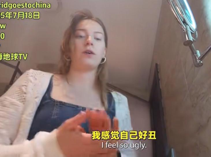 挪威博主去完上海之后感到自卑，觉得自己很丑是个失败的女人，以前去美国的时候，觉得