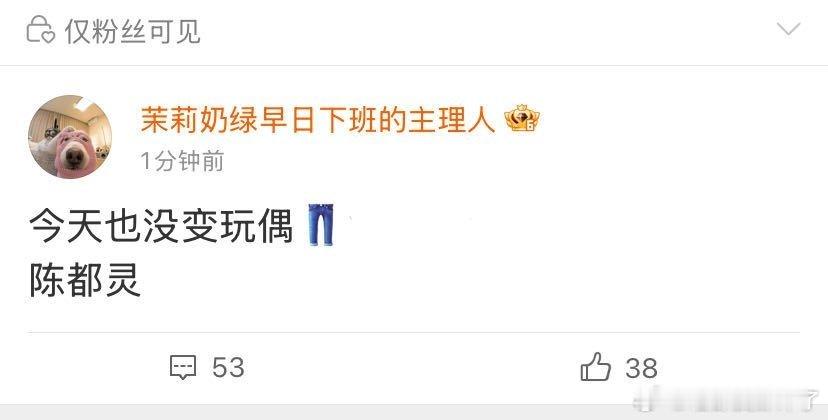 🍉今天也没变成玩偶呢：陈都灵无限流题材，高智商病娇小白花，嘟嘟的舒适区，好适