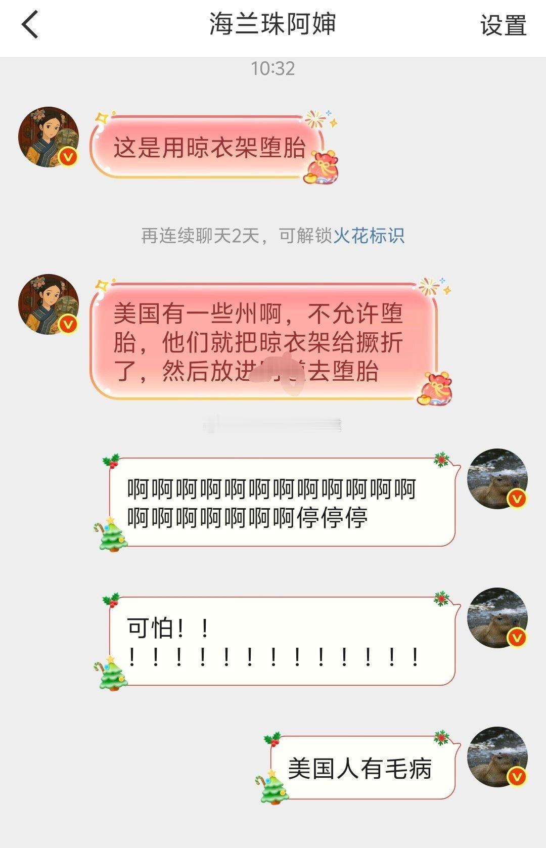 卧槽美国这么没人性的吗（不是挂人）感谢阿婶的供稿！