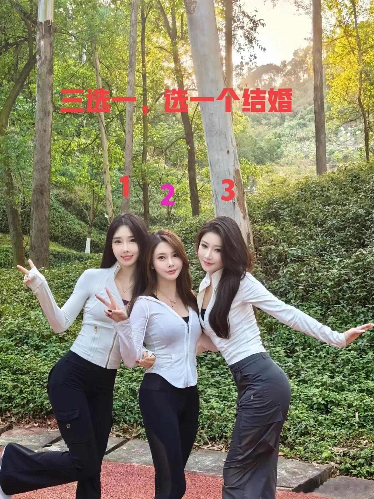 同样的彩礼18.8w，三选一，选一个结婚，你会选哪个？