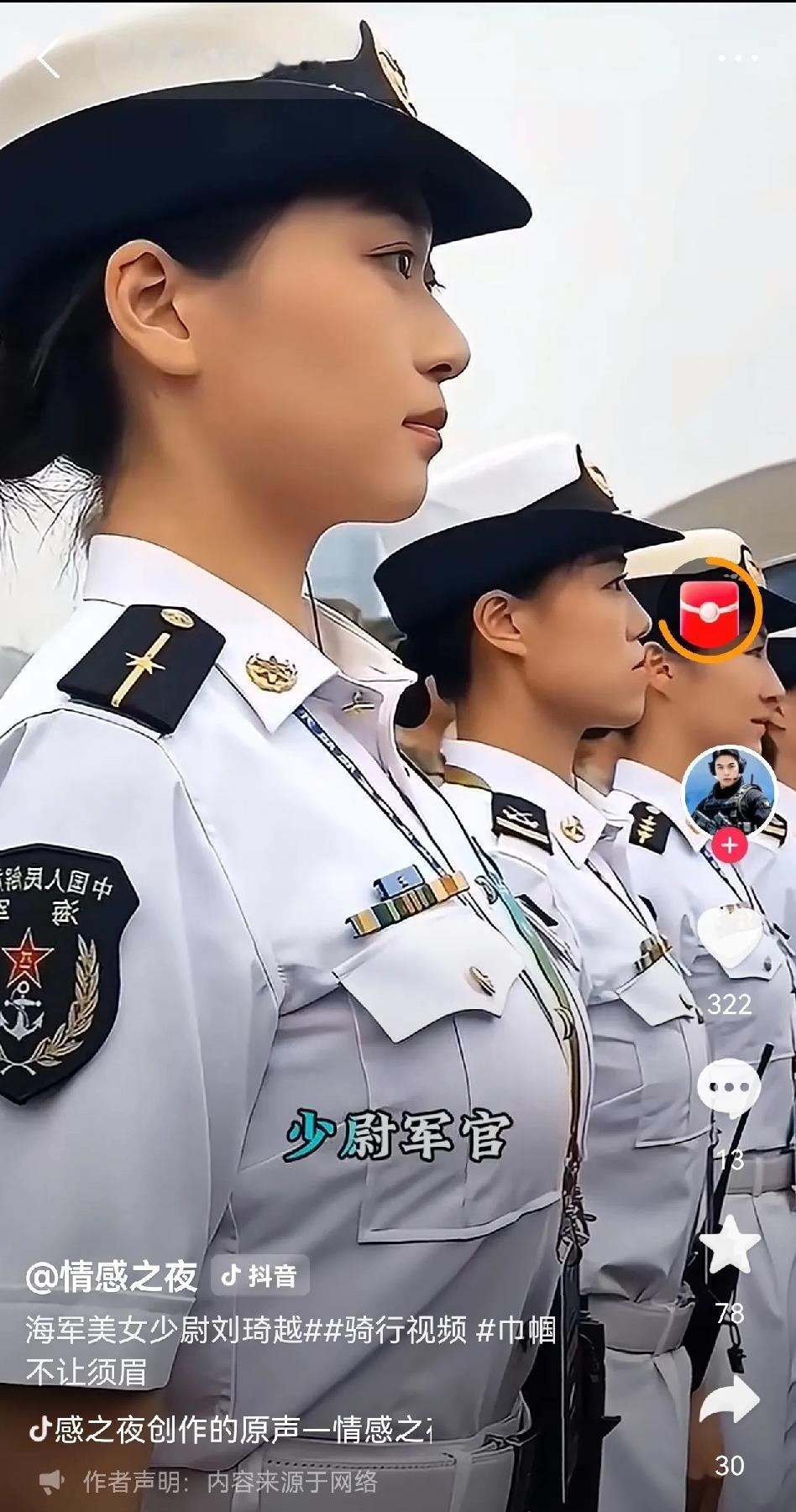 飒飒飒！新时代的女指战员，巾帼不让须眉！[赞]