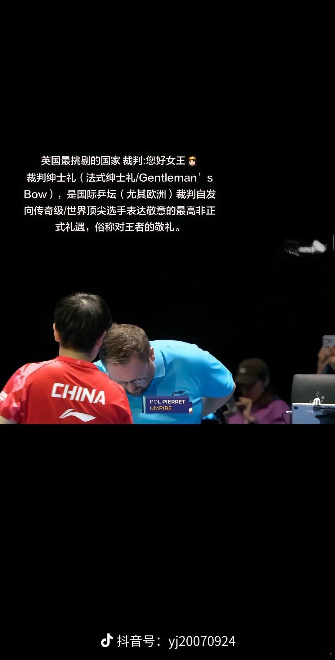 还有谁，请为她点赞👍孙颖莎——全球体育界被官方认证的megastar的超级巨星