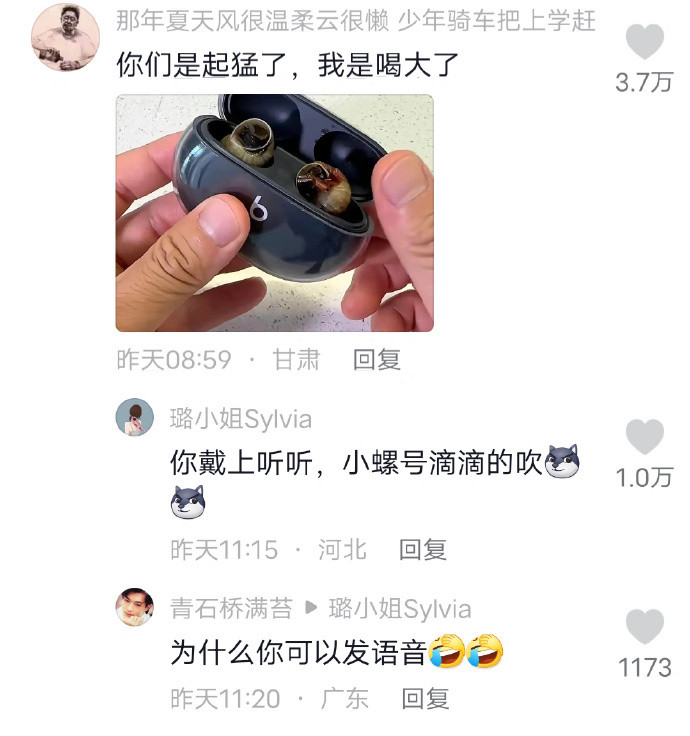 个个都是人才