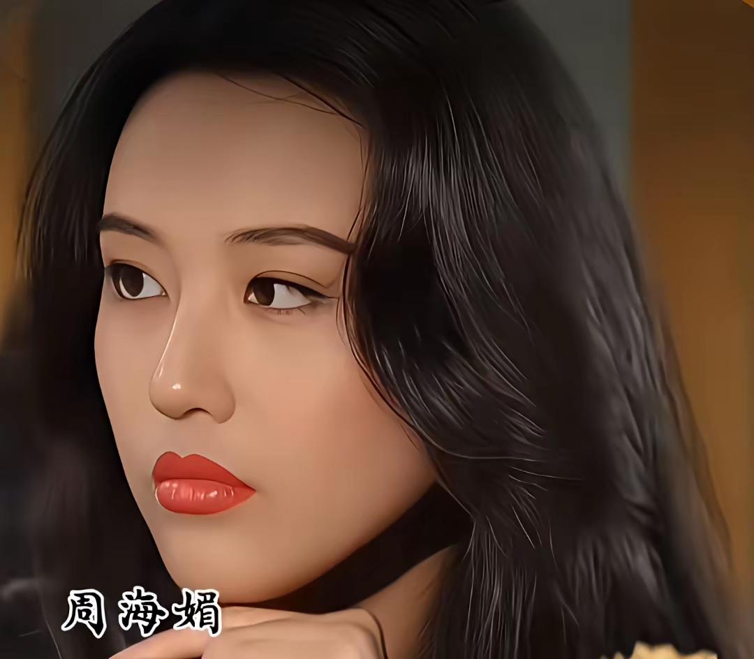 周海媚VS周慧敏
