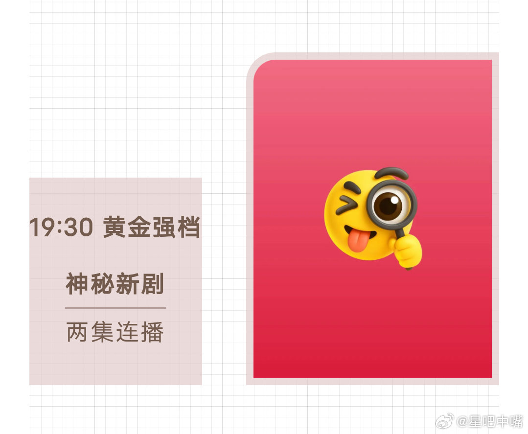 以法之名张译李光洁蒋欣《以法之名》今天不定档，不宣传，19:30直接播出！这