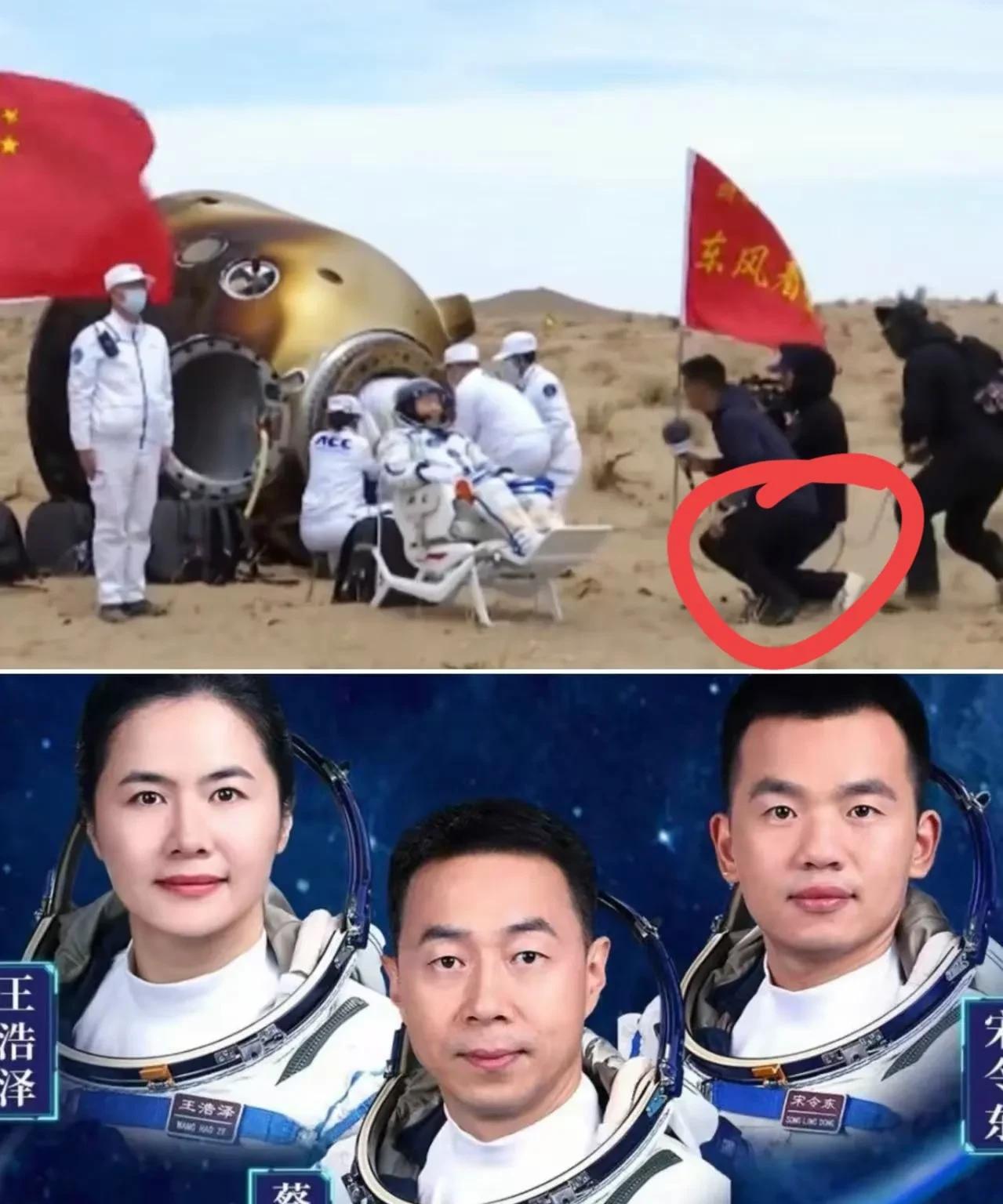 中/国人的谦逊和尊重真的是刻在骨子里大家都在关注神十九，三名航天员出舱，而我却