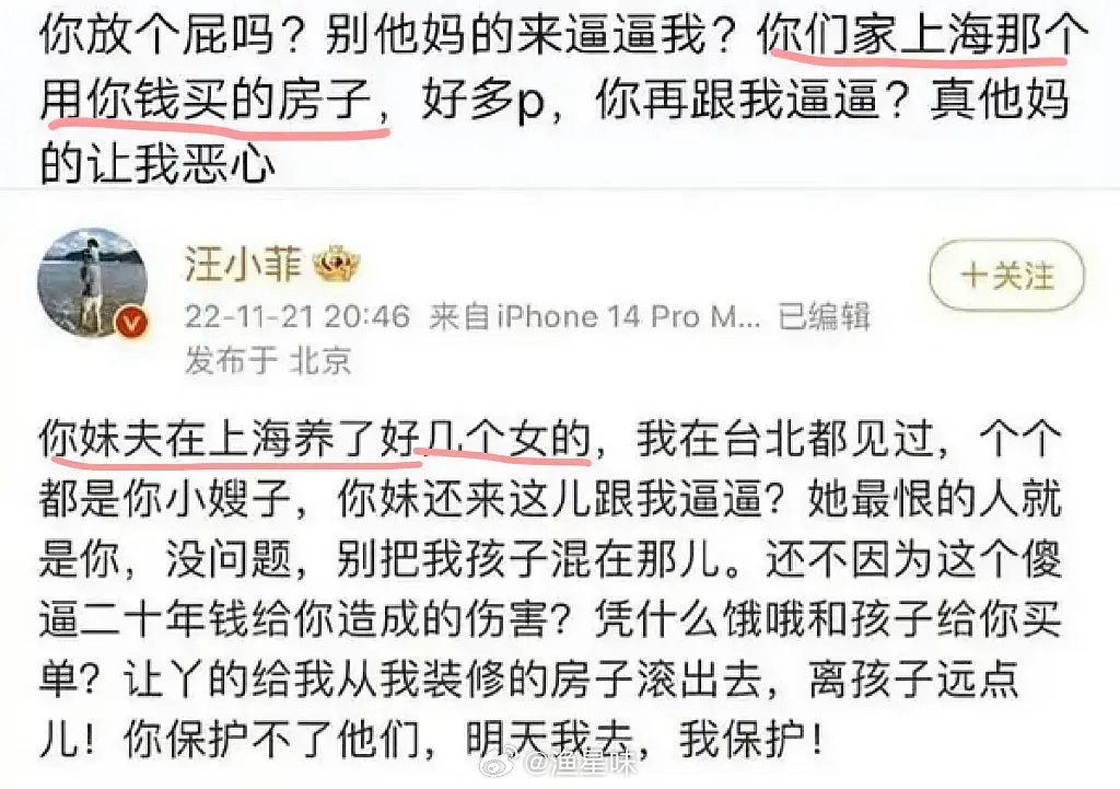 小S现在过的日子，仇人都很困惑的地步吧。。。。。1️⃣许雅钧小S三个女儿都在台湾