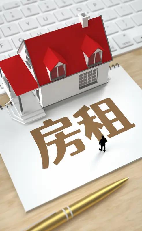 【四川成都出台租赁住房新政，明确不得按床位出租、单间租住不得超过2人等】