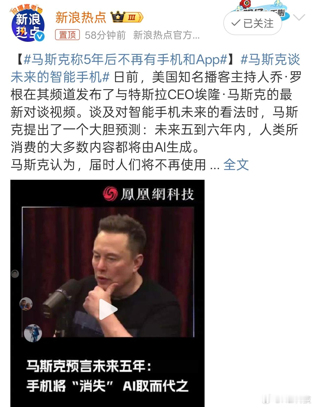 当你不了解一个你所在的行业时，最好还是不要乱下结论[滑稽笑]马斯克自己之前还说