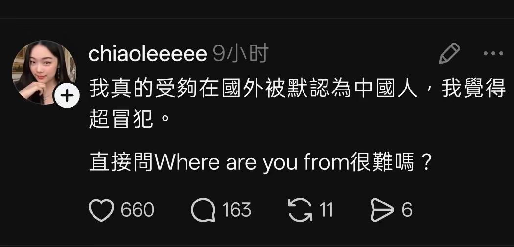 如果那么反感被别人当成中国人，我这有几条诚恳的建议，望采纳。首先，中文汉字就