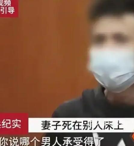重庆女子裸死他人床上，丈夫拒付丧葬费遭起诉，法院：必须负责2022年8月9日