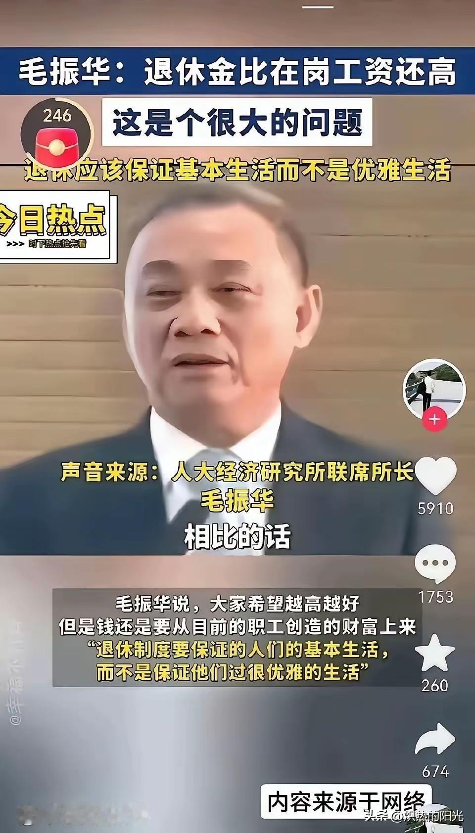 终于有人看不过去了！大家支持他的看法吗？