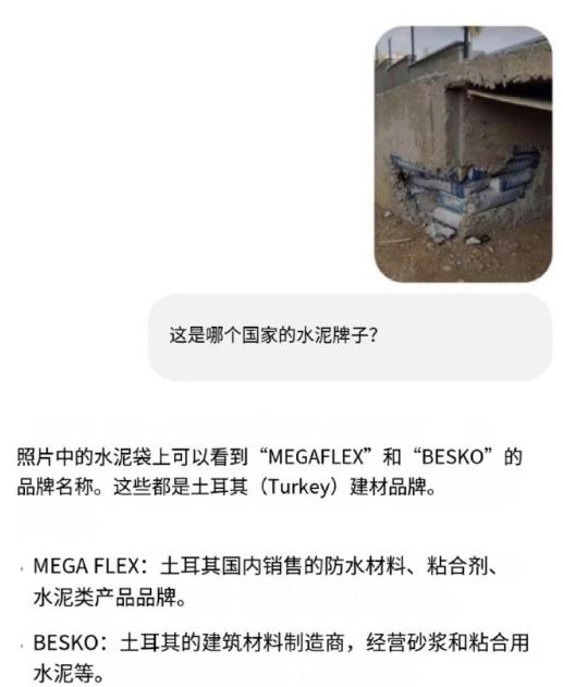 近日，一位日本博主发了一张照片，说中国人直接把水泥袋子砌在墙里，这样造假的国家还