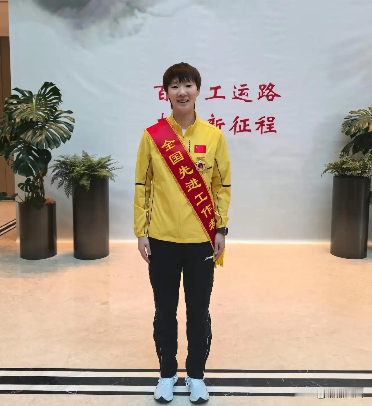 先进工作者为什么是他们3个，王曼玉、樊振东、李晓霞，再上查看以往还有四个，蔡振华