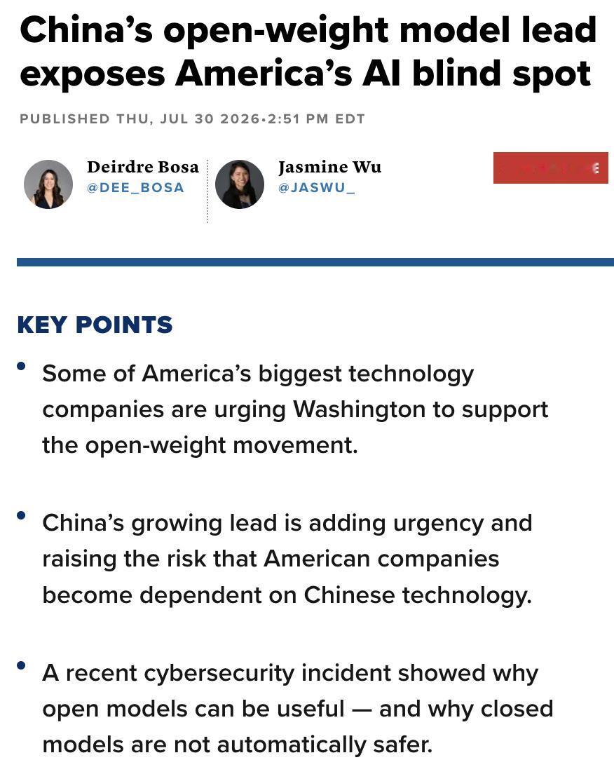 美媒：美国科技巨头正敦促华盛顿将开源AI列为国家战略优先事项，因中国在该领域持续