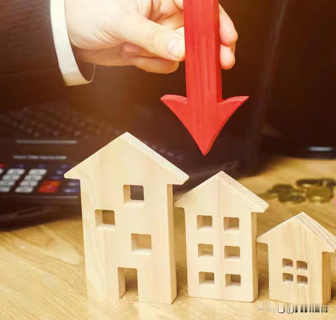 房子从15万降到6.9万？别急着笑，更麻烦的事还在后头海淀五棵松紫金长安小区