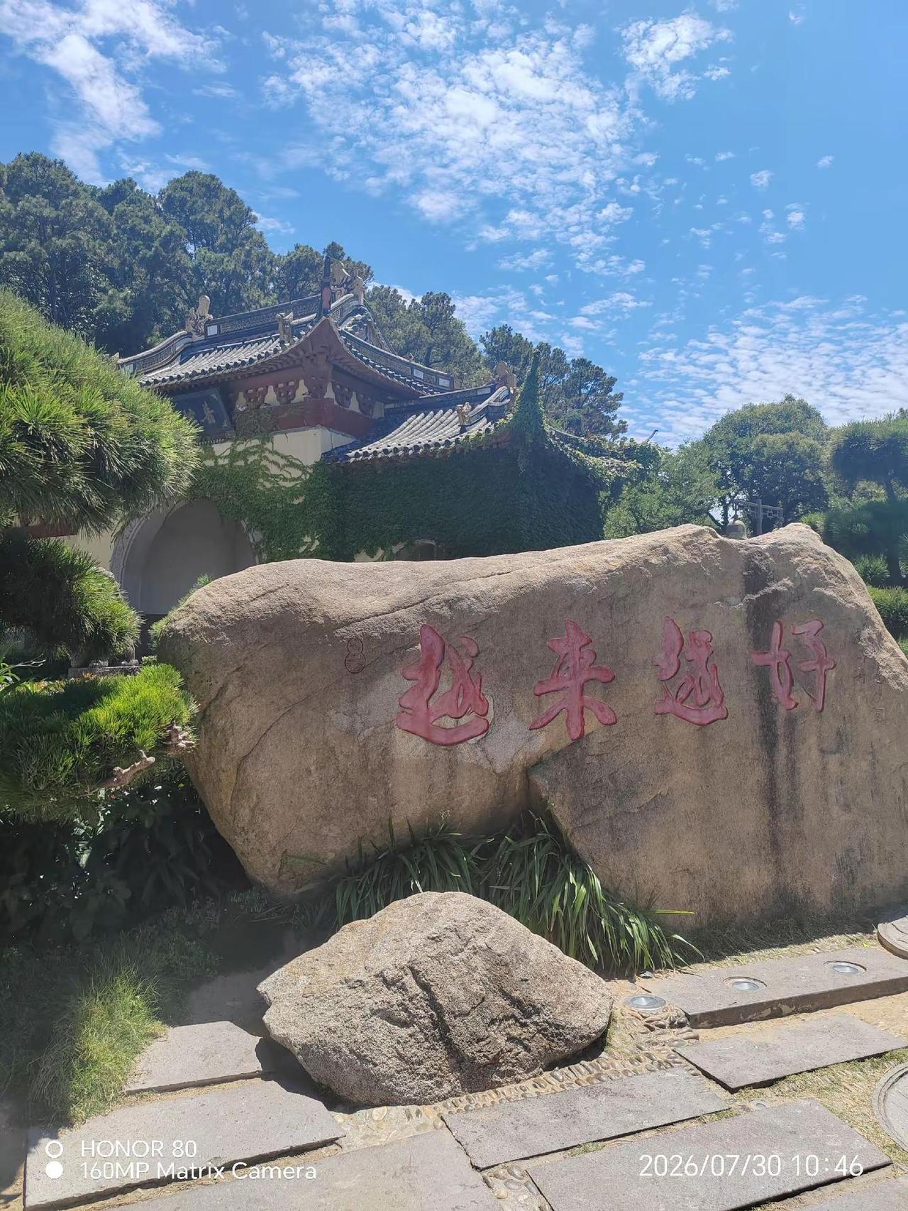 普陀山观音像打卡