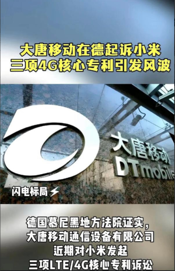 “小米越来越难了。如果靠之前的模式未来将是如履薄冰。”说句大实话，这年头还有人