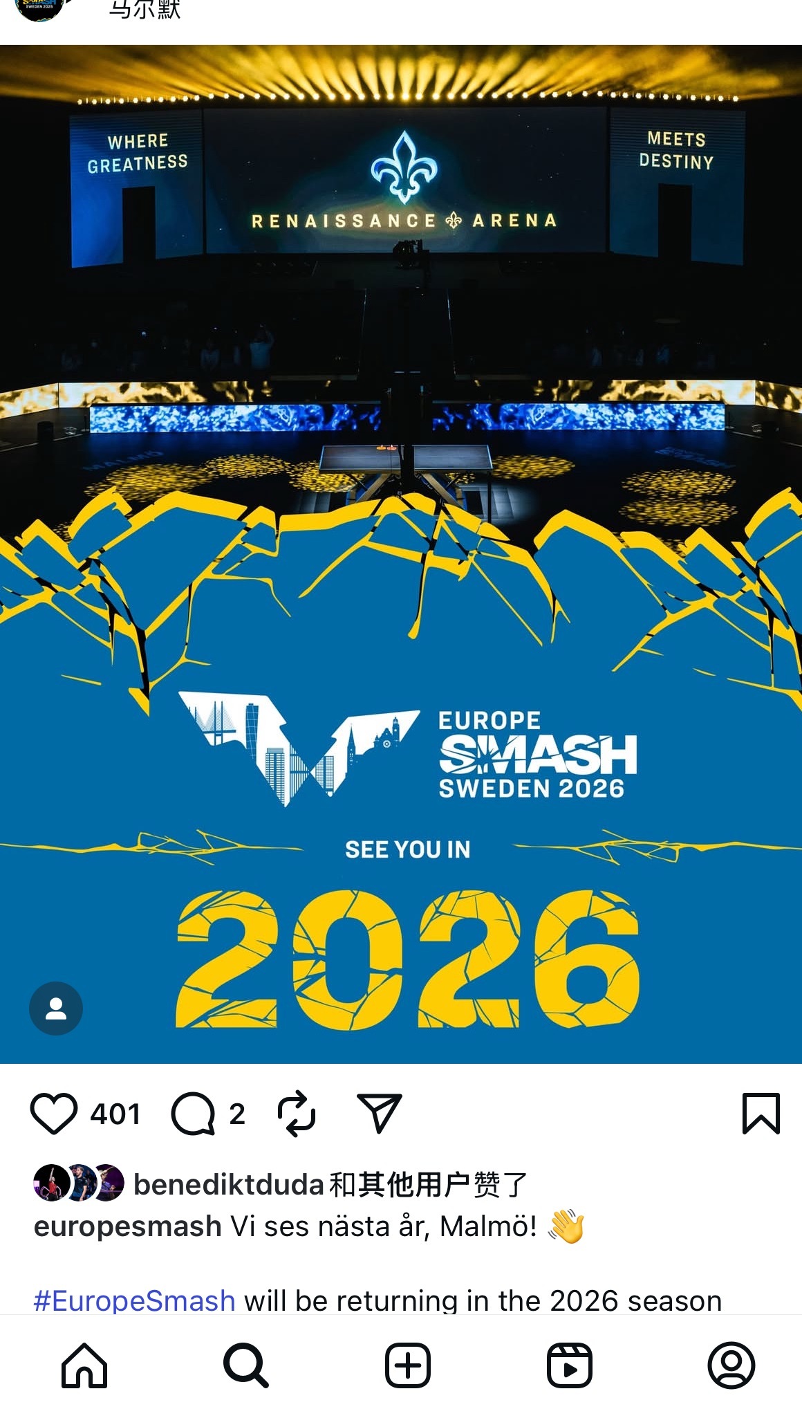 2026依然瑞满（这时间赶着过）​​​