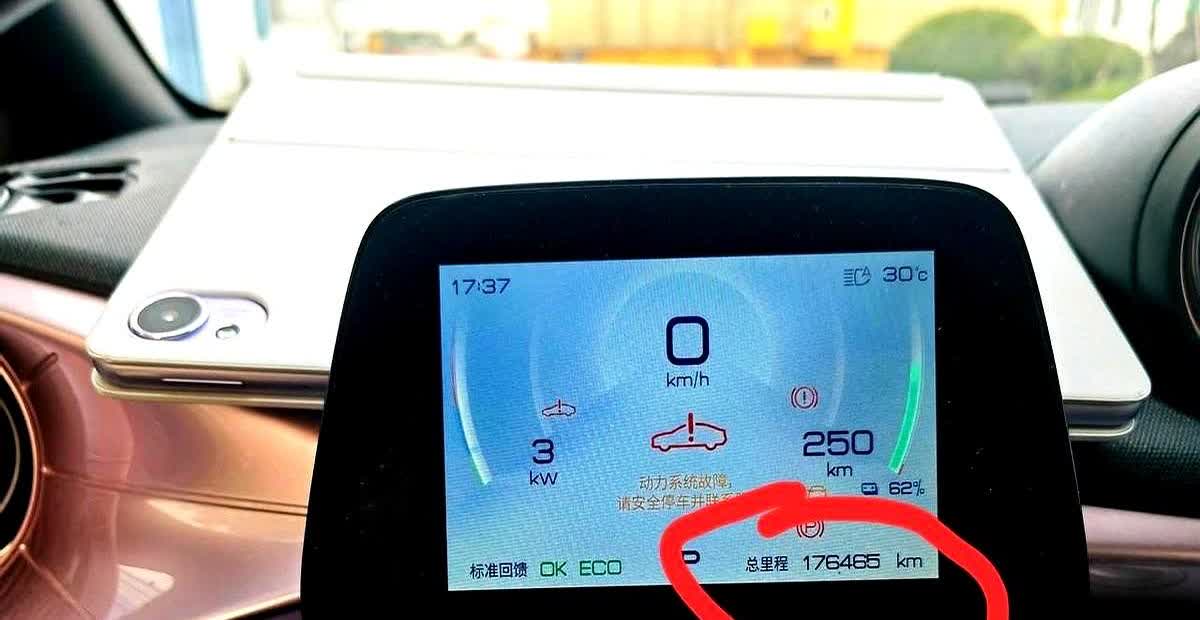 三年比亚迪海豚十七万公里🎉牛逼呀刷到个开滴滴的大哥让我惊掉下巴，两年跑