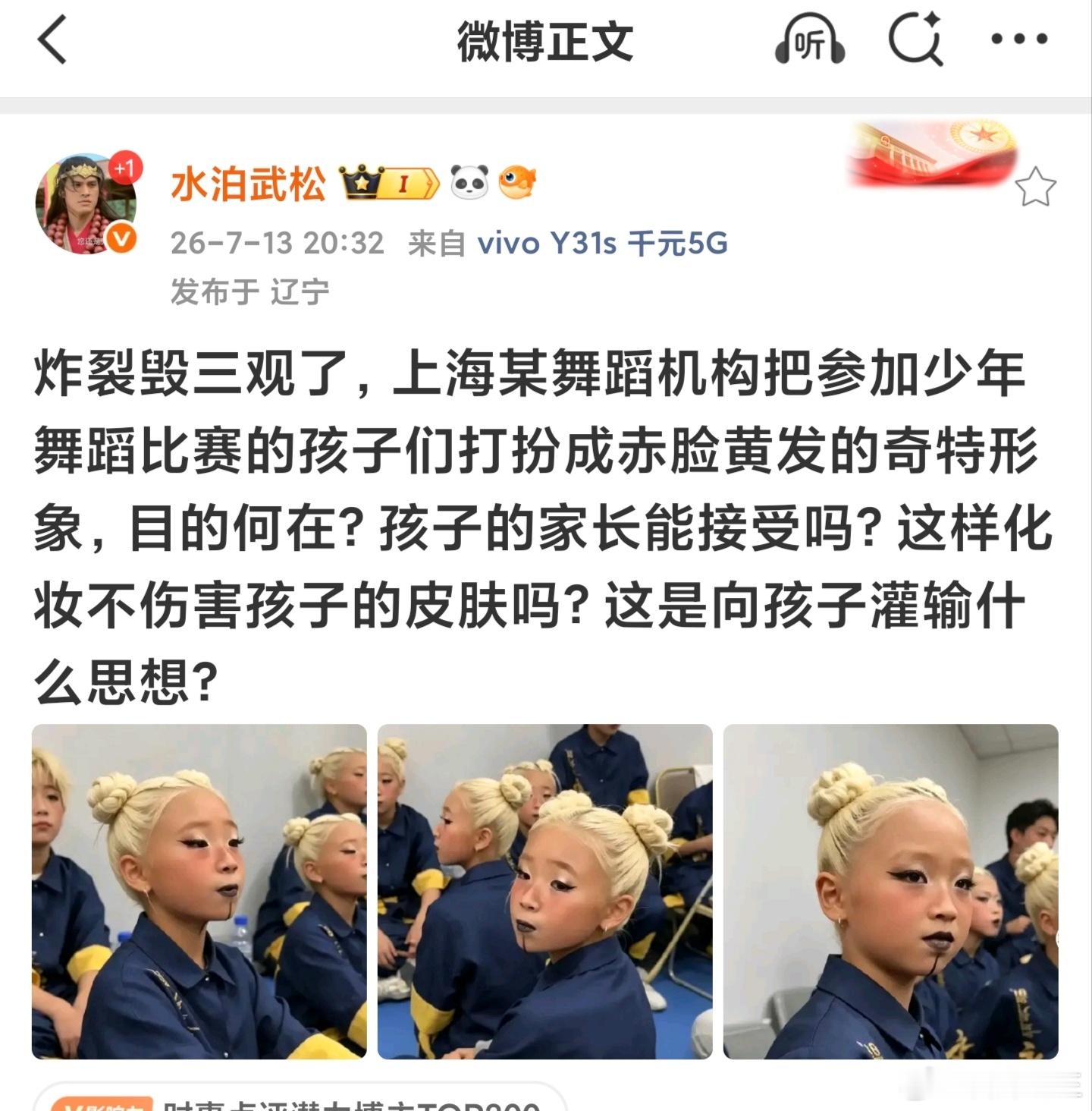 这。。。。。大家怎么看？