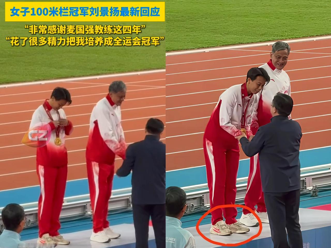 一战成名的刘景扬，没想到背后最大赢家，居然是他领奖时穿的那双旧鞋！图片放