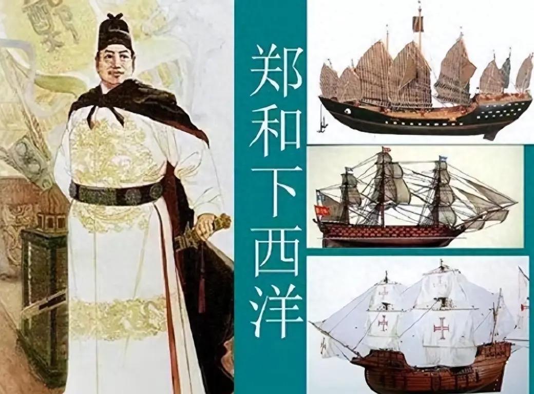 家人们，今天必须给你们爆个历史大猛料！郑和下西洋那可是轰动世界的大事，他七次远航