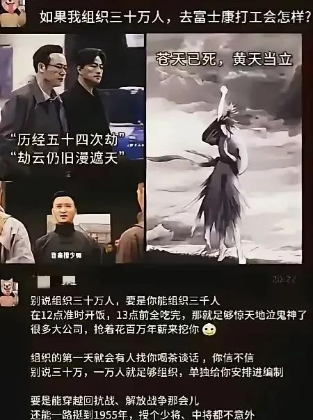 韩信带兵，多多益善。但普通人别说带3000人了，我们一大家子十几个人出门旅行，我