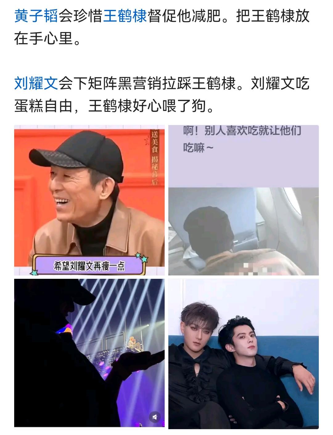 支持刘耀文吃蛋糕自由，多吃，狠狠吃。