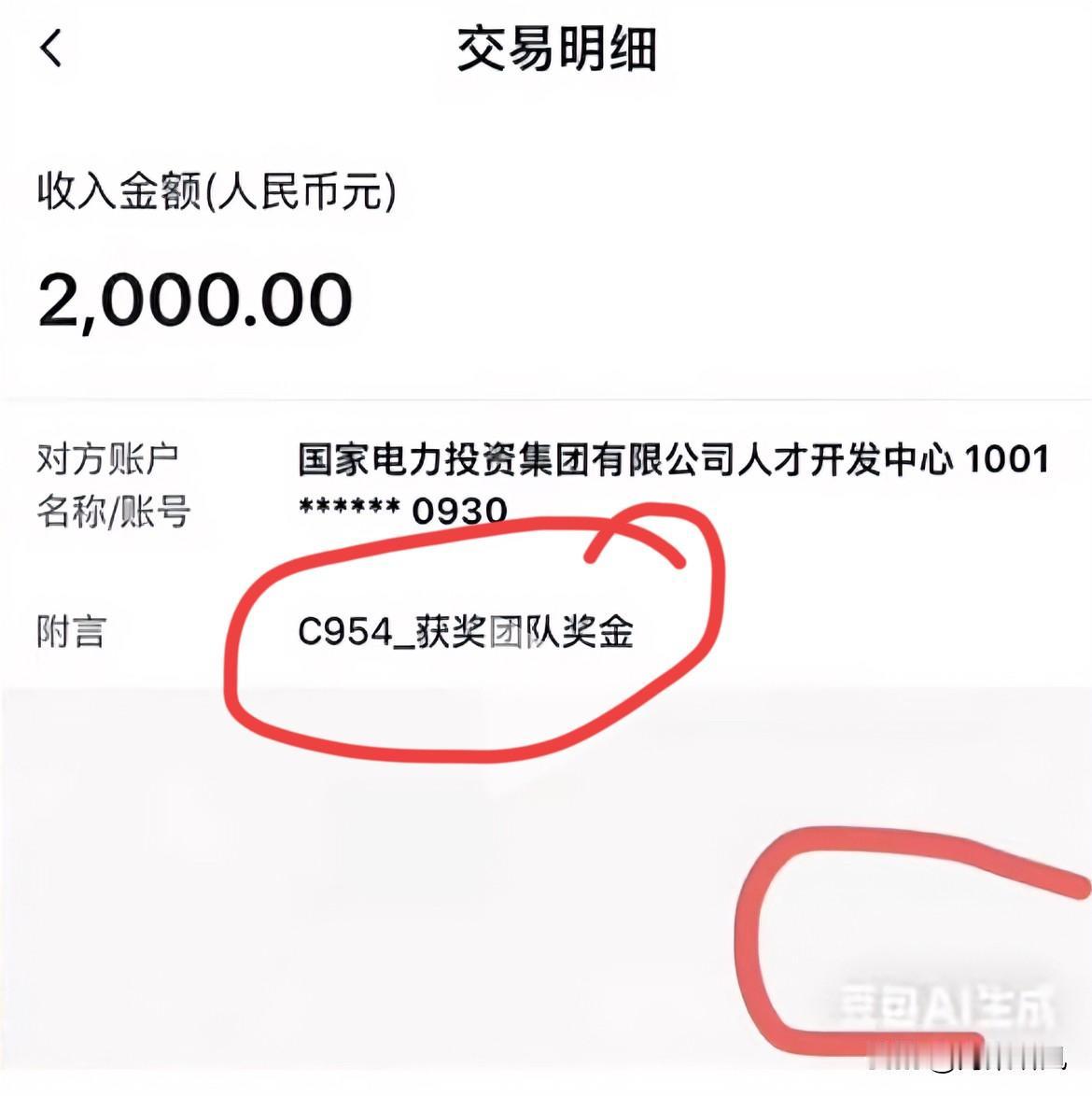 上海交大女生这波操作，真让人不得不服！名校的滤镜，终究掩盖不住底线的坍塌。