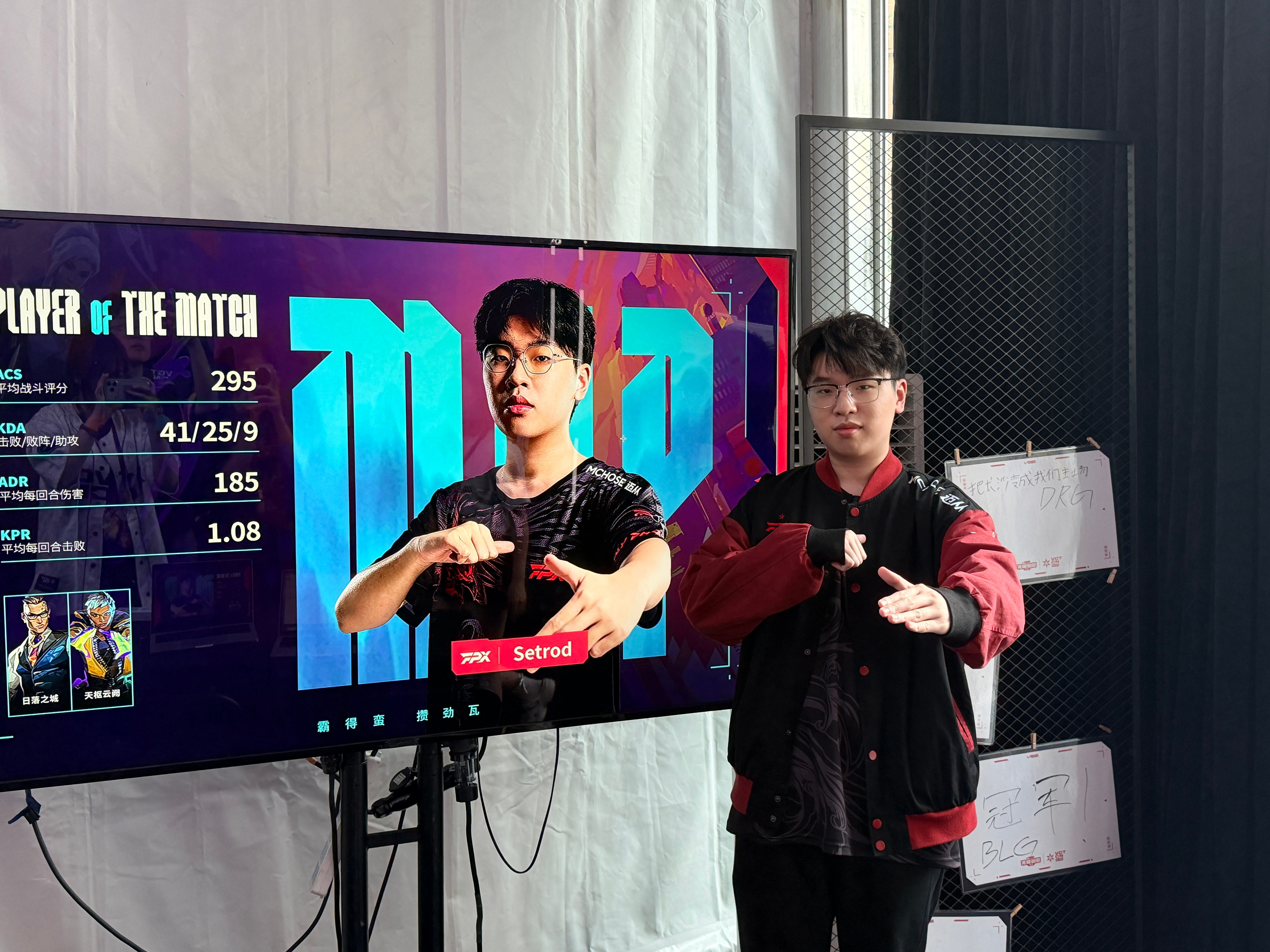 FPX无畏契约playerofthematch🤓👆小欧厉害2026v